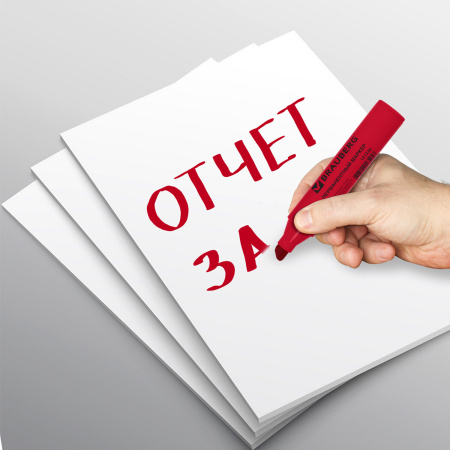 Маркер перманентный BRAUBERG "JUMBO", КРАСНЫЙ, ШИРОКАЯ ЛИНИЯ ПИСЬМА, скошенный наконечник, 3-10 мм, 151226 - Маркеры перманентные