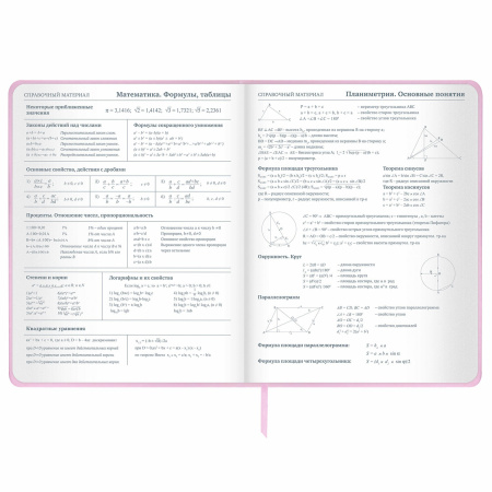 Дневник 1-11 класс 48 л., кожзам (твердая), печать, глиттер, ЮНЛАНДИЯ, "Meow", 106203 - Дневники универсальные
