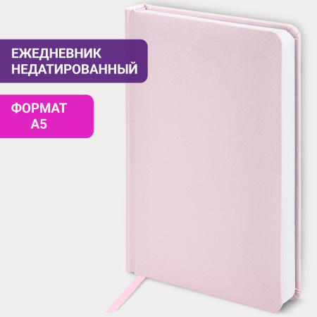 Ежедневник недатированный А5 138x213 мм BRAUBERG "Profile" балакрон, 136 л., светло-розовый, 111661 - Ежедневники с покрытием "под кожу и ткань"