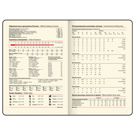 Ежедневник датированный 2024 БОЛЬШОЙ ФОРМАТ 210х297 мм А4, BRAUBERG "Comodo", под кожу, черный, 114774 - Ежедневники с покрытием "под кожу и ткань"