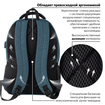 Рюкзак BRAUBERG URBAN универсальный, с отделением для ноутбука, USB-порт, "Denver", синий, 46х30х16 см, 229893 - Рюкзаки с отделением для ноутбука