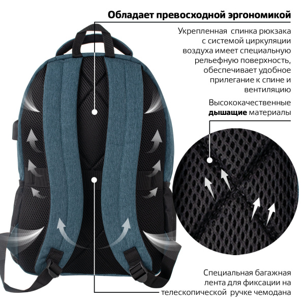 Рюкзак BRAUBERG URBAN универсальный, с отделением для ноутбука, USB-порт, "Denver", синий, 46х30х16 см, 229893 - Рюкзаки с отделением для ноутбука