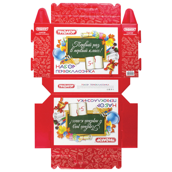 Короб подарочный "Набор для первоклассника универсальный", без наполнения, ПИФАГОР, 661675 - Наборы первоклассников