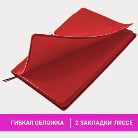 Блокнот А5 (140х200 мм), BRAUBERG "NEBRASKA", под кожу, 80 л., линия, красный, 113414 - Бизнес-блокноты и бизнес-тетради