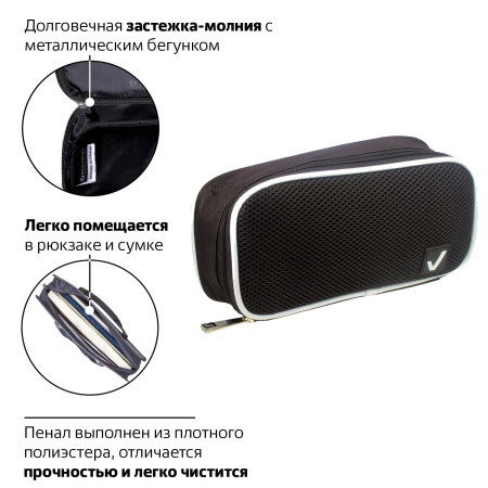 Пенал-сумочка универсальный (спорт/косметика/электронные аксессуары) BRAUBERG "Smart 3", 22х10х6 см, ткань, 240489 - Пеналы мягкие