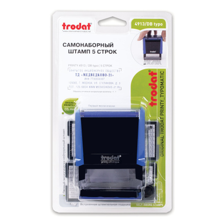 Штамп самонаборный 5-строчный, оттиск 58х22 мм, синий без рамки, TRODAT 4913P4/DB, КАССЫ В КОМПЛЕКТЕ, 4913/DB - Штампы прямоугольные самонаборные
