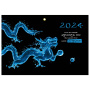 Календарь квартальный на 2024 г., 3 блока, 1 гребень, с бегунком, офсет, BRAUBERG, "Символ года", 115284 - Календари настенные