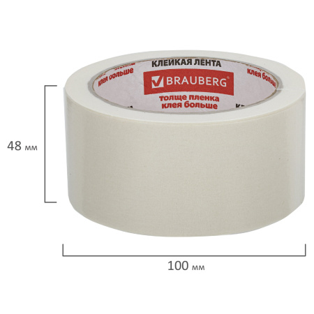 2 шт. клейкая лента малярная креппированная 48 мм x 25 м (реальная длина!), профессиональная, BRAUBERG - Клейкие ленты канцелярские