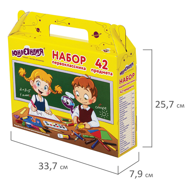 Набор школьных принадлежностей в подарочной коробке ЮНЛАНДИЯ "НАБОР ПЕРВОКЛАССНИКА", 42 предмета, 880118 - Наборы первоклассников