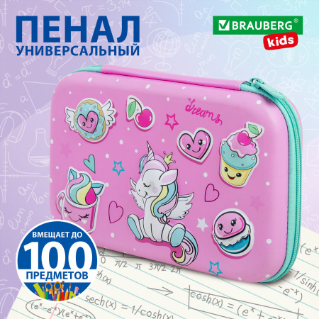 Пенал BRAUBERG KIDS большой удобный с откидной планкой, EVA, 22х15х4 см, "Unicorn dreams", 271557 - Пеналы каркасные