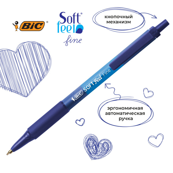 Ручки шариковые автоматические с грипом BIC "Soft Feel Fine", НАБОР 3 шт., линия письма 0,8 мм, блистер, 893221 - Ручки шариковые автоматические