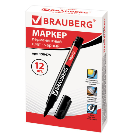 Маркер перманентный BRAUBERG "Energy", ЧЕРНЫЙ, круглый наконечник, 3 мм, с клипом,150475 - Маркеры перманентные