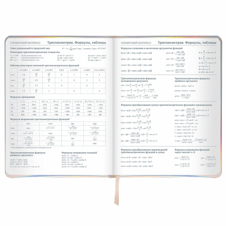 Дневник 1-11 класс 48 л., кожзам (твердая с поролоном), фольга, BRAUBERG HOLIDAY, "Unicorn", 106204 - Дневники универсальные