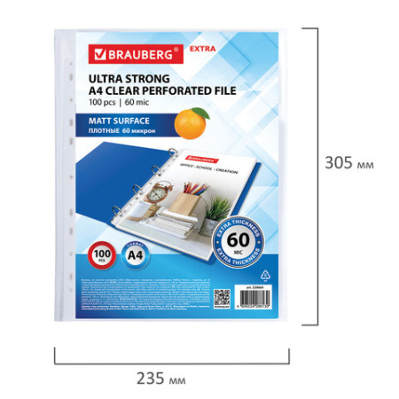 Папки-файлы перфорированные А4 BRAUBERG "МАТОВЫЕ EXTRA 600", КОМПЛЕКТ 100 шт., ПЛОТНЫЕ, 60 мкм, 229664 - Папки перфорированные