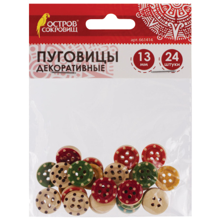Пуговицы декоративные "Горошек", дерево, 13 мм, 24 шт., 6 цветов, ОСТРОВ СОКРОВИЩ, 661414 - Пуговицы для творчества