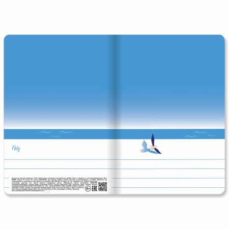 Тетради 40 л. в клетку обложка SoftTouch, НАБОР 3 шт., бежевая бумага 70 г/м2, сшивка, А5 (147х210 мм), JOY, BRAUBERG, 403791 - Тетради 40-48 листов