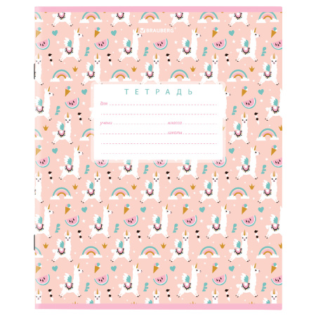 Тетрадь 12 л. BRAUBERG, клетка, обложка картон, "ПАТТЕРН", 106463 - Тетради 12-24 листов