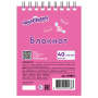 Блокнот МАЛЫЙ ФОРМАТ А7 75х105 мм, 40 л., гребень, картон, клетка, ЮНЛАНДИЯ, "ВКУСНОСТИ", 129861 - Блокноты