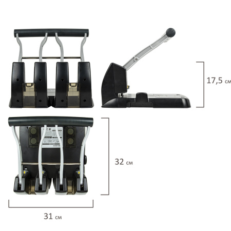 Дырокол на 4 отверстия металлический МОЩНЫЙ BRAUBERG "Heavy Duty Extra", до 150 листов, 270555 - Дыроколы на 4 отверстия