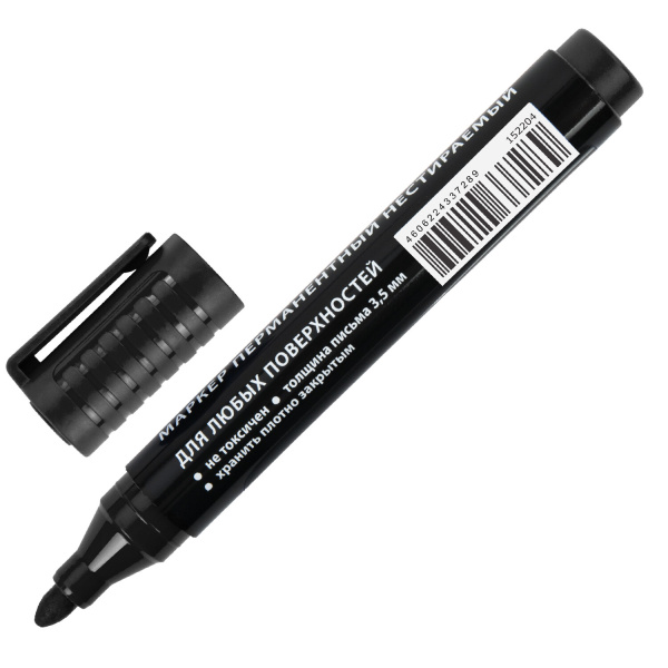 Маркер перманентный ULTRA MARKER, ЧЕРНЫЙ, 3,5 мм, с клипом, BRAUBERG, 152204 - Маркеры перманентные