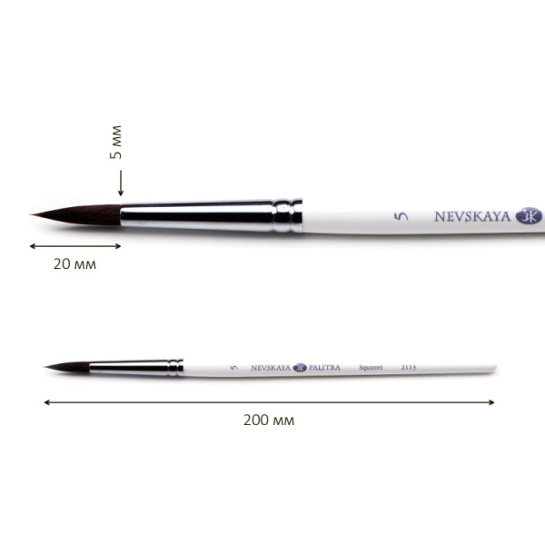 Кисть "Невская Палитра" белка круглая, длинная ручка №4 - Кисти художественные из натурального волоса