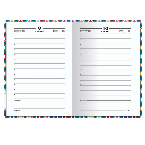 Ежедневник датированный на 4 года А5 135х207 мм BRAUBERG ламинированный 192 л., "Оптимизм", 129237 - Ежедневники с твердой обложкой