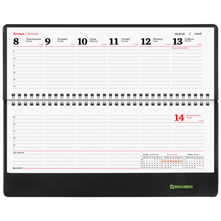 Планинг датированный 2024 305х140 мм BRAUBERG "Chameleon", под кожу, черный/зеленый, 114819 - Планинги