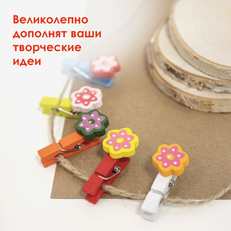 Прищепки декоративные "Цветочки", 5 штук, 3,5 см, ассорти, ОСТРОВ СОКРОВИЩ, 661302 - Прищепки для творчества