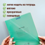 Обложки 210х350 мм, КОМПЛЕКТ 10 шт., для тетрадей и дневников, ПИФАГОР, ПЭ, 90 мкм, 229387 - Обложки для книг, тетрадей и журналов