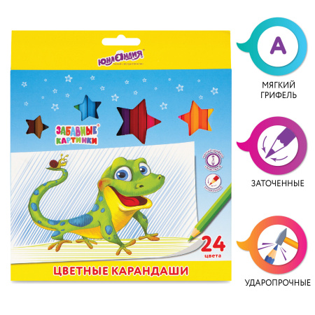 Карандаши цветные мягкие ЮНЛАНДИЯ "ЗАБАВНЫЕ КАРТИНКИ", 24 цвета, классические, заточенные, 181645 - Карандаши цветные