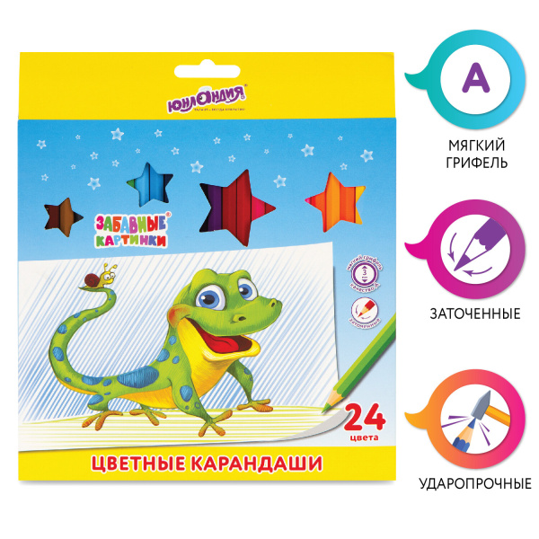 Карандаши цветные мягкие ЮНЛАНДИЯ "ЗАБАВНЫЕ КАРТИНКИ", 24 цвета, классические, заточенные, 181645 - Карандаши цветные