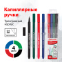 Набор капиллярных ручек (линеров) BRAUBERG 4 шт., АССОРТИ, "Aero", трехгранные, металлический наконечник, линия письма 0,4 мм, 141524 - Ручки капиллярные и линеры художественные