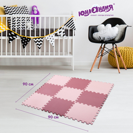 Коврик-пазл напольный 0,9х0,9 м, мягкий, розовый, 9 элементов 30х30 см, толщина 1 см, ЮНЛАНДИЯ, 664660 - Игрушки развивающие