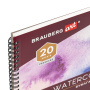 Альбом для акварели, бумага 230 г/м2, 190х270 мм, среднее зерно, 20 листов, гребень, BRAUBERG ART "PREMIERE", 113215 - Альбомы и бумага для акварели и масла