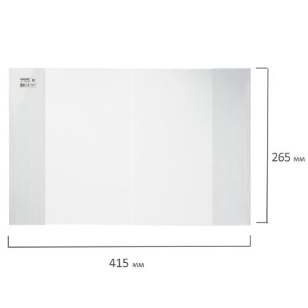 Обложка ПЭ 265х415 мм для учебников Петерсон, Моро, Гейдман, "Капельки солнца", ПИФАГОР, 140 мкм, штрих-код, 229380 - Обложки для книг, тетрадей и журналов