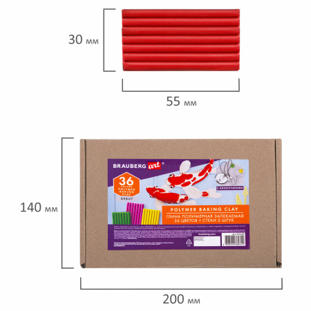 Глина полимерная запекаемая, НАБОР 36 цветов по 20 г, с аксессуарами, в гофрокоробе, BRAUBERG, 271159 - Глина полимерная