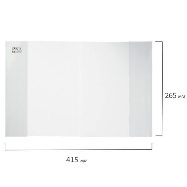 Обложка ПЭ 265х415 мм для учебников Петерсон, Моро, Гейдман, "Капельки солнца", ПИФАГОР, 140 мкм, штрих-код, 229380 - Обложки для книг, тетрадей и журналов