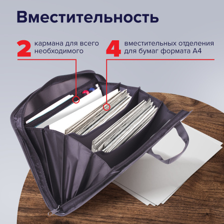 Папка-портфель пластиковая BRAUBERG А4+ (375х305х60 мм), 4 отделения, 2 кармана, серая, 228685 - Портфели пластиковые