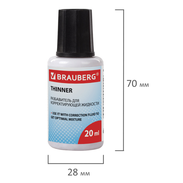 Разбавитель для корректирующей жидкости BRAUBERG, 20 мл, 220617 - Корректирующие жидкости