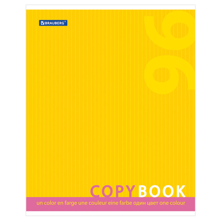 Тетрадь А5, 96 л., BRAUBERG, скоба, клетка, обложка картон, ОДИН ЦВЕТ, 401875 - Тетради более 60 листов