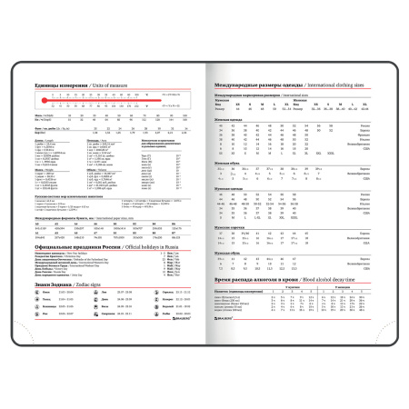 Ежедневник недатированный B6 (127х186 мм), BRAUBERG VISTA, под кожу, гибкий, 136 л., "Paris", 112106 - Ежедневники с покрытием "под кожу и ткань"