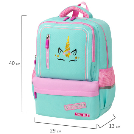 Рюкзак BRAUBERG STAR, 1 отделение, 5 карманов, "Unicorn", мятный, 40х29х13 см - Рюкзаки для начальной и средней школы