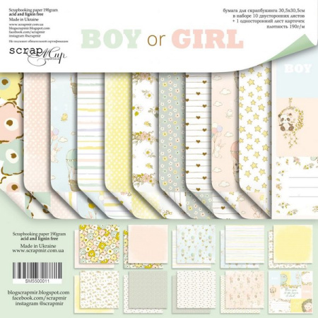 Набор двусторонней бумаги &quot;Boy or Girl&quot; 30*30 см 11 шт от Scrapmir