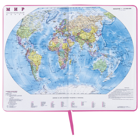 Ежедневник недатированный А5 (138x213 мм) BRAUBERG "Select", балакрон, 160 л., розовый, 111663 - Ежедневники с покрытием "под кожу и ткань"