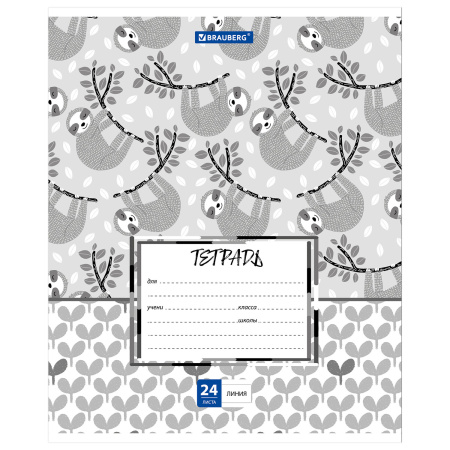 Тетрадь 24 л. BRAUBERG линия, обложка картон, "ЗАБАВНАЯ", 403586 - Тетради 12-24 листов