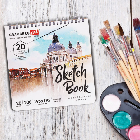 Скетчбук, акварельная бумага 200 г/м2, 195х195 мм, 20 л., гребень, твердая обложка, BRAUBERG ART, 112979 - Альбомы, скетчбуки и бумага для графики и эскизов