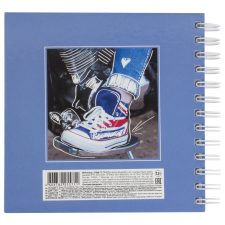 Скетчбук, белая бумага 120 г/м2, 170х170 мм, 80 л., гребень, "Кеды", (A255711), A255711 - Альбомы, скетчбуки и бумага для графики и эскизов