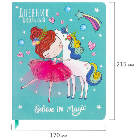 Дневник 1-4 класс 48 л., кожзам (твердая), 3D-элемент, ЮНЛАНДИЯ, "Девочка", 106559 - Дневники для младших классов