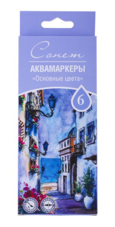 Набор аквамаркеров "Основные цвета" 6 цветов "Сонет"