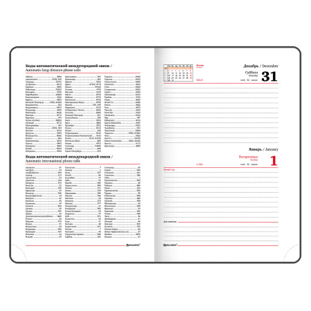 Ежедневник датированный 2023 А5 138x213 мм BRAUBERG "Chameleon", под кожу, черный/желтый, 114107 - Ежедневники с покрытием "под кожу и ткань"